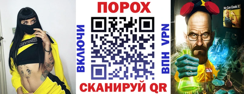 Амфетамин Розовый  как найти наркотики  Черняховск 