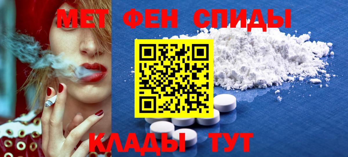 Amphetamine Premium  Вход с VPN  Амфетамин  АМФ  Черняховск 