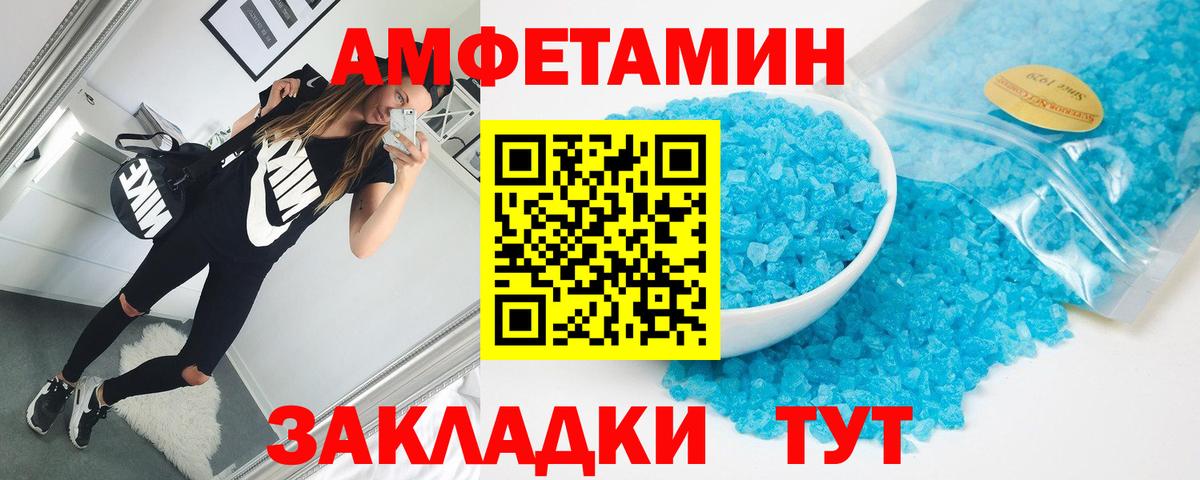 COCAIN Черняховск