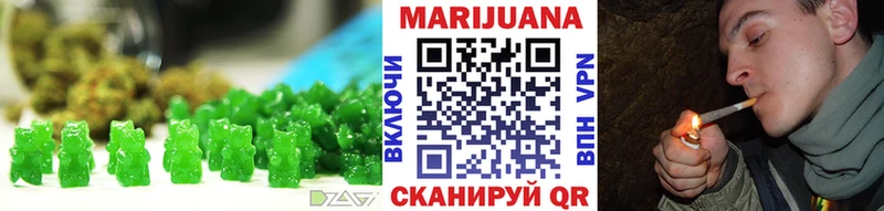 Печенье с ТГК конопля ОМГ ОМГ tor Черняховск