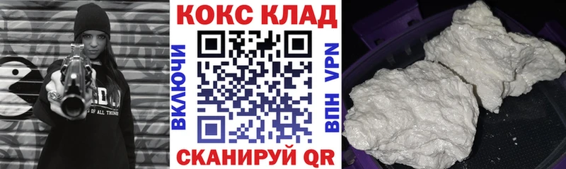 Cocaine Боливия  Черняховск 