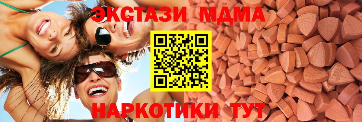 Как найти закладки?  Меф МЯУ МЯУ   Каннабис  Черняховск  ЭКСТАЗИ  A-PVP СОЛЬ   Вход с VPN  ГАШИШ  Кокаин  Вейп ТГК 