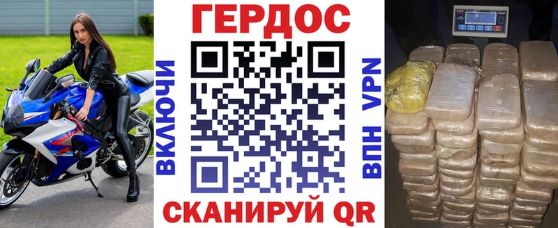 Героин гречка  Черняховск 