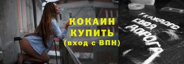 гашиш Балабаново