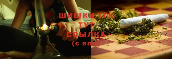 МДМА Балахна