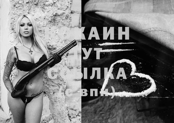 гашиш Балабаново