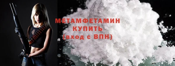 гашиш Балабаново