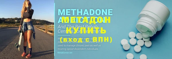 гашиш Балабаново
