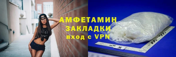 МДМА Балахна