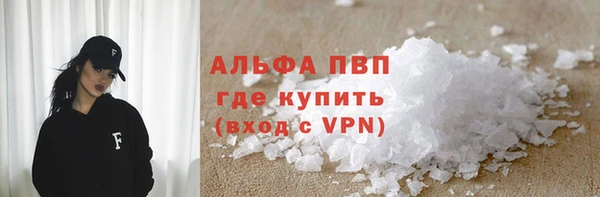 МДМА Балахна