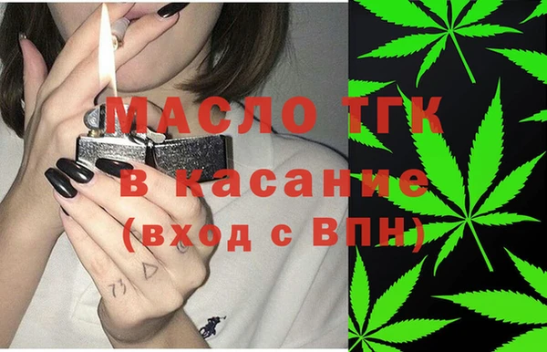 МДМА Балахна