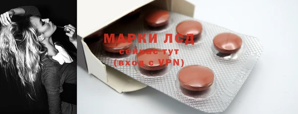 гашиш Балабаново