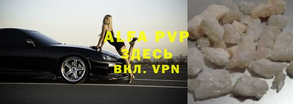 гашиш Балабаново