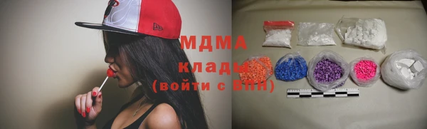 МДМА Балахна