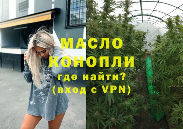 гашиш Балабаново