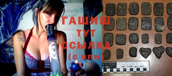 гашиш Балабаново