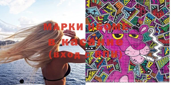 МДМА Балахна