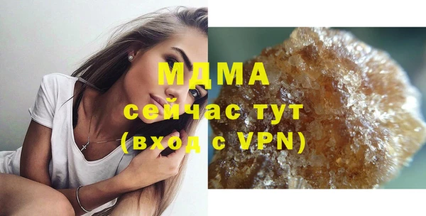 МДМА Балахна