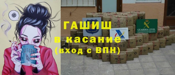 МДМА Балахна