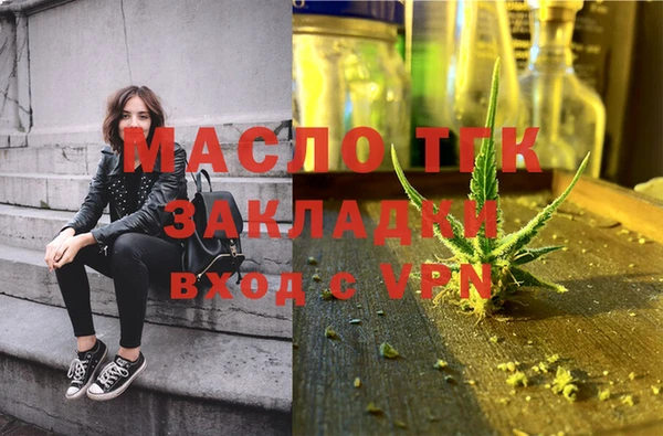 гашиш Балабаново