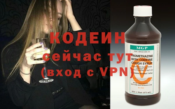МДМА Балахна