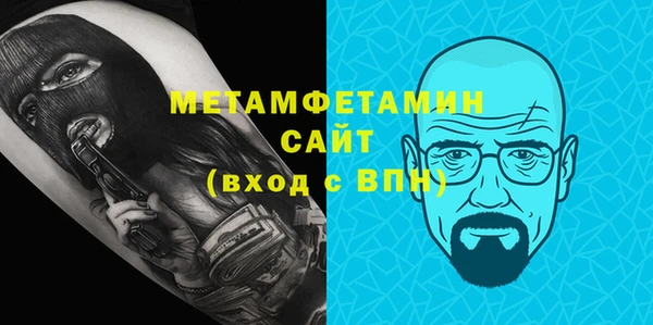 гашиш Балабаново