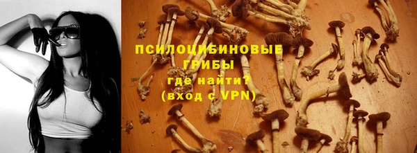 гашиш Балабаново