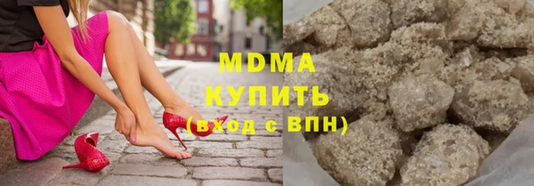 МДМА Балахна