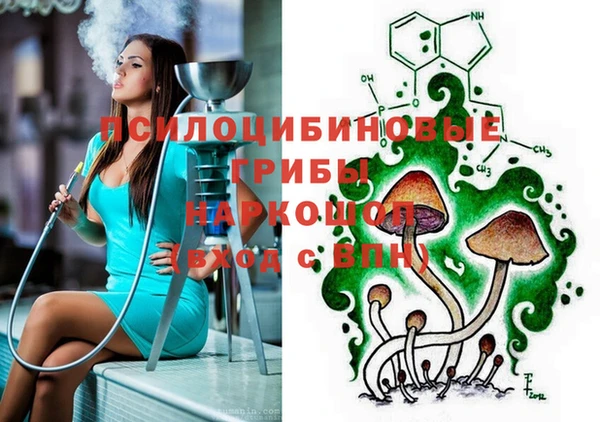 МДМА Балахна