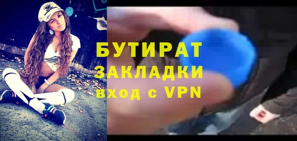 МДМА Балахна