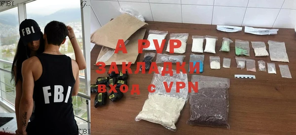 а пвп мука Баксан