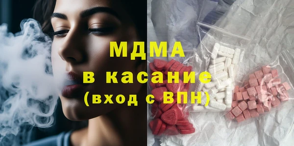 гашиш Балабаново