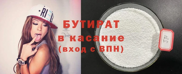 гашиш Балабаново