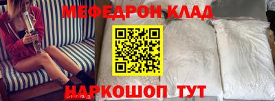 молекула духа Новокубанск