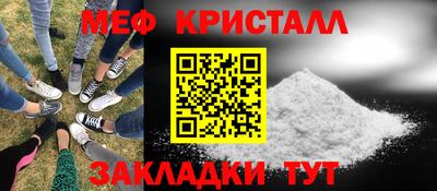 СК Новозыбков
