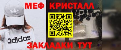 молекула духа Новокубанск