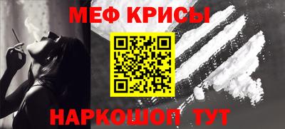 СК Новозыбков