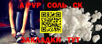 стаф Новодвинск