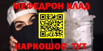СК Новозыбков