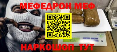 молекула духа Новокубанск