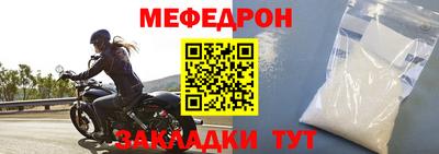 молекула духа Новокубанск
