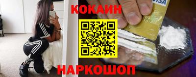 СК Новозыбков