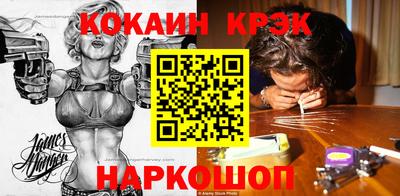стаф Новодвинск