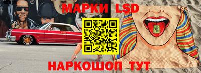 молекула духа Новокубанск