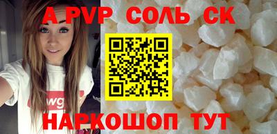 стаф Новодвинск