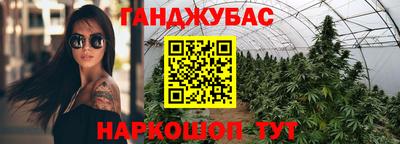 молекула духа Новокубанск