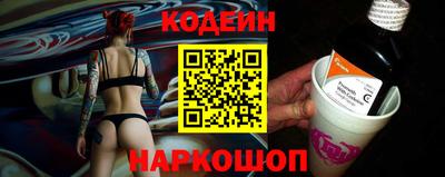 СК Новозыбков