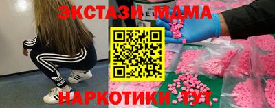 стаф Новодвинск