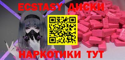 молекула духа Новокубанск