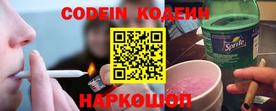 молекула духа Новокубанск